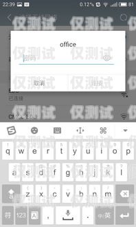 座機(jī)外呼系統(tǒng)彈窗問題解決指南座機(jī)外呼系統(tǒng)不彈窗怎么辦呢