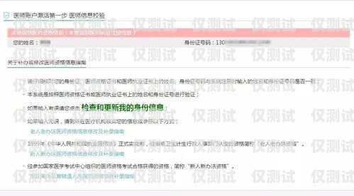 座機(jī)外呼系統(tǒng)彈窗問題解決指南座機(jī)外呼系統(tǒng)不彈窗怎么辦呢