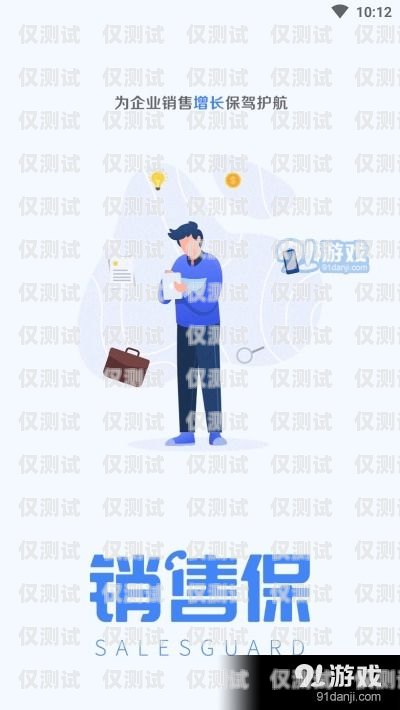 上海電銷外呼系統哪家便宜？性價比之選上海外呼公司