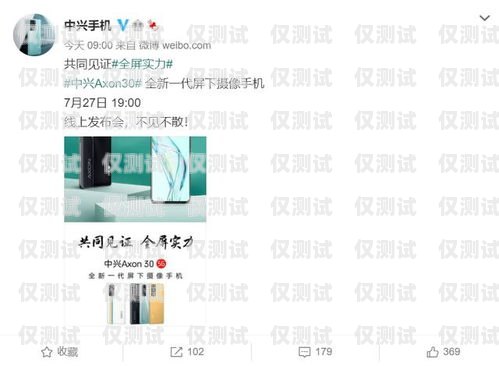 屏幕取號(hào)點(diǎn)擊外呼系統(tǒng)，提升效率的新利器屏幕取號(hào)點(diǎn)擊外呼系統(tǒng)沒反應(yīng)
