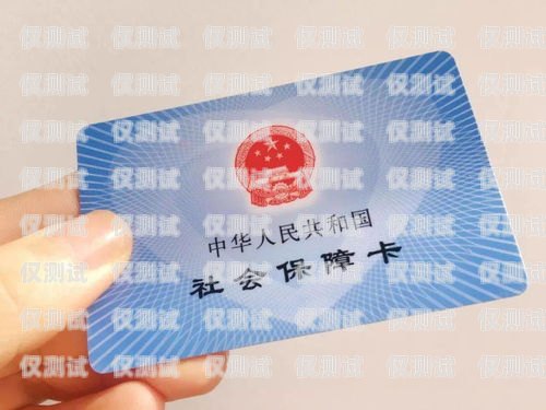 內(nèi)蒙古不封卡電銷卡辦理內(nèi)蒙古不封卡電銷卡辦理需要什么