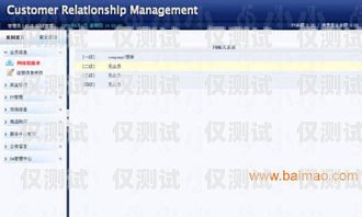 長春電腦外呼系統——提升銷售與客戶服務的利器長春外呼系統加盟