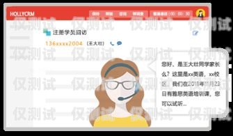 外呼在線客服系統(tǒng)官網(wǎng)外呼在線客服系統(tǒng)官網(wǎng)首頁