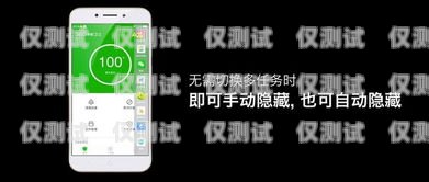 手機外呼系統暫停的影響與應對手機外呼系統暫停怎么恢復