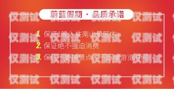 海口電銷電話卡的全面解析?？陔婁N電話卡怎么樣收費