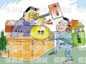 電銷辦理信用卡貸款是否違法？電銷辦理信用卡貸款違法嗎知乎