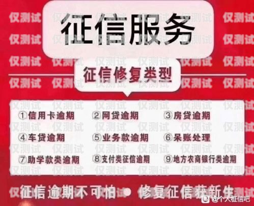 電銷辦理信用卡貸款是否違法？電銷辦理信用卡貸款違法嗎知乎