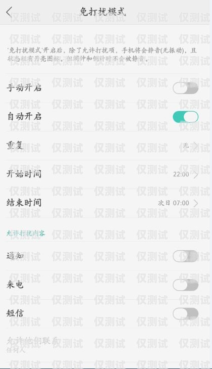 陽江自動接聽撥打外呼系統(tǒng)介紹