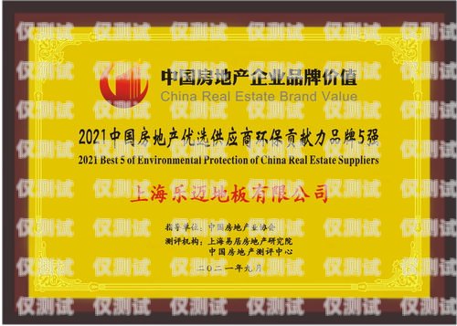 公司電銷卡價(jià)格是否合理？公司電銷卡貴不貴怎么查