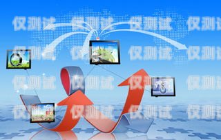 電商外呼系統，解決客戶溝通難題的利器電商外呼工作主要做些什么