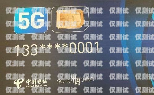 探秘樺甸北緯電銷卡的奧秘樺甸北緯電銷卡電話號碼