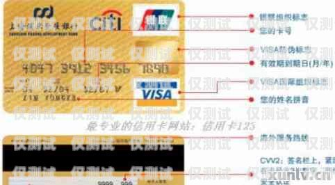 探秘樺甸北緯電銷卡的奧秘樺甸北緯電銷卡電話號碼