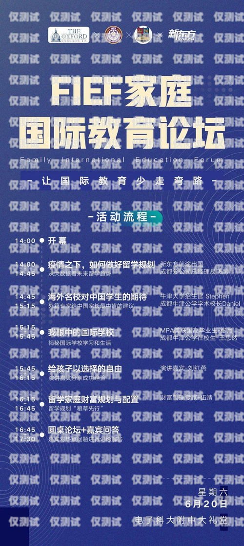 探秘樺甸北緯電銷卡的奧秘樺甸北緯電銷卡電話號碼