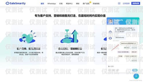 遼陽人工外呼系統，提升銷售效率與客戶滿意度的利器遼陽人工外呼系統招聘