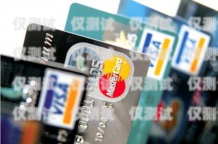 電銷銀行信用卡的利弊與風(fēng)險(xiǎn)電銷銀行信用卡有用嗎安全嗎