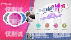清遠電銷機器人——開啟智能銷售新時代清遠電銷機器人加盟代理電話