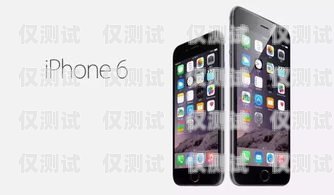 裝了外呼系統的手機還能用嗎？裝了外呼系統的手機還能用嗎蘋果