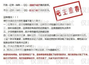 電銷卡對信用度的影響，你需要知道的一切電銷卡對信用度有影響嗎知乎