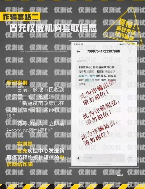 南京電銷防封卡，為何難覓購買渠道？南京電銷防封卡怎么買不到了