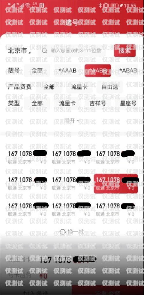 虛商通信電銷(xiāo)卡怎么注銷(xiāo)？虛商通信電銷(xiāo)卡怎么注銷(xiāo)賬號(hào)