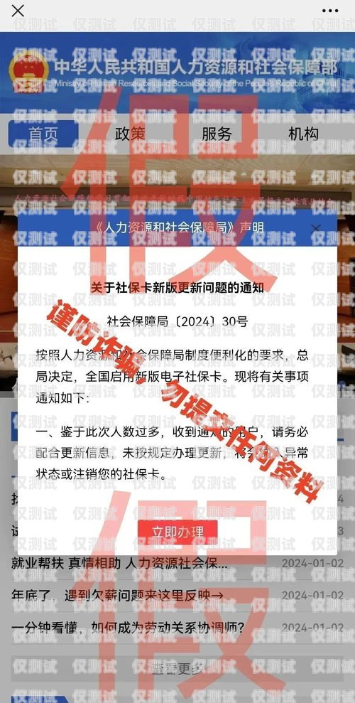 保定電銷卡外呼系統(tǒng)廠家，專業(yè)解決方案助力企業(yè)銷售外呼系統(tǒng)和電銷卡