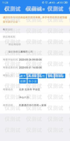 鹽城呼叫中心外呼系統供應商外呼系統招聘