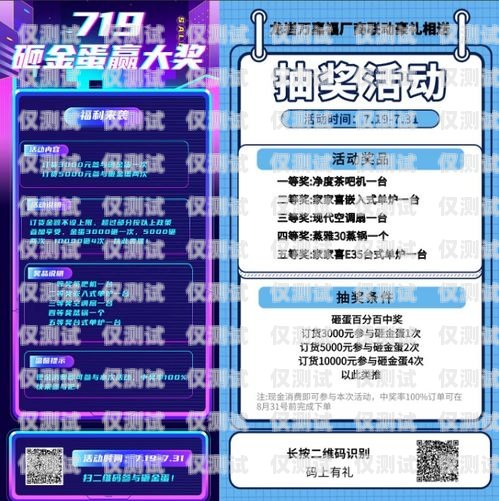 湛江電銷卡代理商——助力企業銷售的可靠伙伴電銷卡批發代理