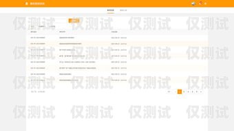 外呼系統(tǒng)和管理系統(tǒng)，提升業(yè)務(wù)效率的關(guān)鍵工具外呼系統(tǒng)和管理系統(tǒng)哪個(gè)好