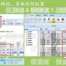 揭秘北京外呼系統與海航電銷卡的奧秘海航呼叫中心