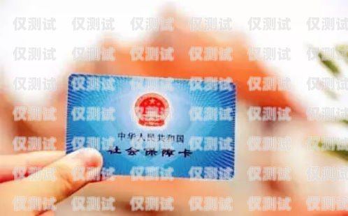 電銷公司電話卡離職不退，員工權益如何保障？電銷公司電話卡離職不給退怎么辦