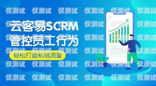 西寧云外呼系統運營商，為企業提供高效溝通解決方案云外呼系統客服電話