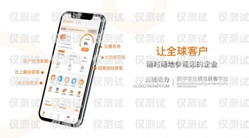西寧云外呼系統運營商，為企業提供高效溝通解決方案云外呼系統客服電話