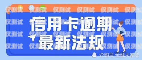 信用卡分期電銷心態，保持積極與專業打信用卡分期話術