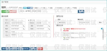 沈陽外呼系統人工服務電話，為您提供專業支持沈陽外呼系統人工服務電話號碼