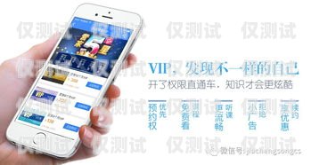 寧波手機外呼系統服務平臺，提升企業溝通效率的利器寧波手機外呼系統服務平臺官網