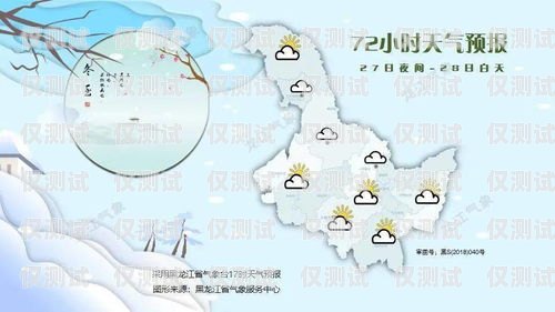 大興安嶺外呼系統參數大興安嶺 外興安嶺