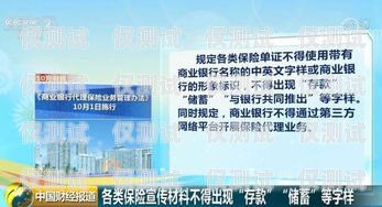 南充外呼系統(tǒng)加盟代理，開啟商業(yè)成功的新途徑南充外呼系統(tǒng)加盟代理電話