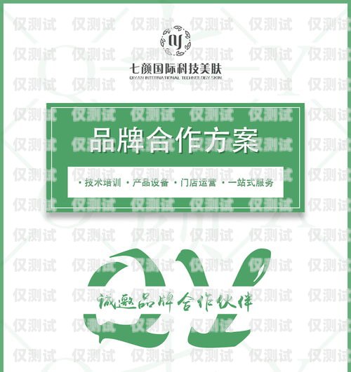南充外呼系統(tǒng)加盟代理，開啟商業(yè)成功的新途徑南充外呼系統(tǒng)加盟代理電話