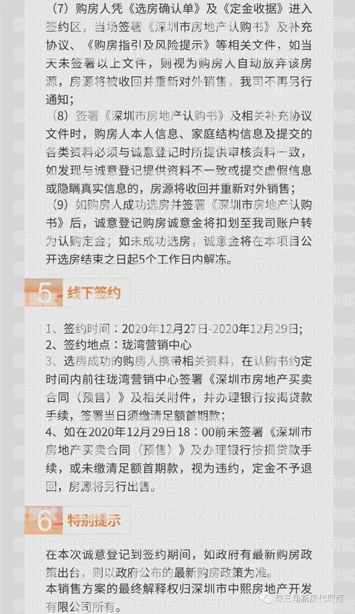 商丘電話外呼系統(tǒng)怎么收費(fèi)？外呼電話多少錢