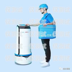 漯河防封卡電銷機器人——助力企業(yè)高效拓客的利器防封卡電銷系統
