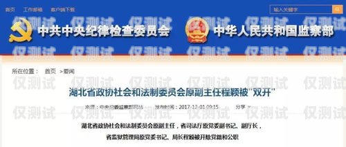 平頂山外呼系統是否違法？外呼系統犯法嗎