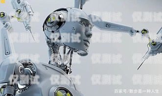 房產(chǎn)電銷機(jī)器人收費(fèi)，如何選擇最適合你的方案？房產(chǎn)電銷機(jī)器人收費(fèi)標(biāo)準(zhǔn)文件