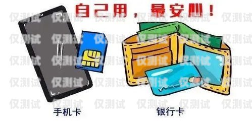 連連科技電銷(xiāo)手機(jī)卡，提升銷(xiāo)售效率的創(chuàng)新工具連連科技電話(huà)卡
