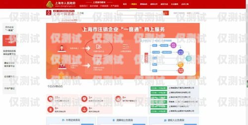 個人電銷卡辦理流程視頻播放，輕松了解辦理步驟個人電銷卡辦理流程視頻播放教程