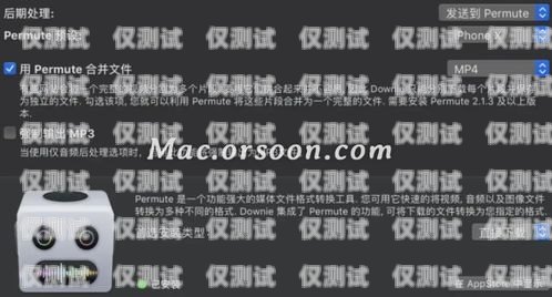個人電銷卡辦理流程視頻播放，輕松了解辦理步驟個人電銷卡辦理流程視頻播放教程