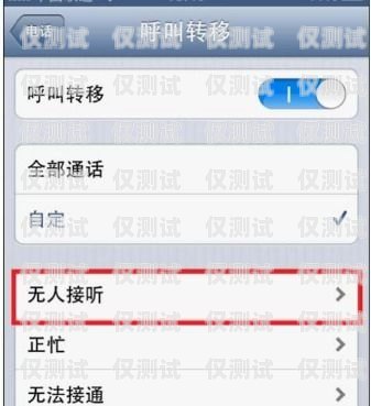 外呼電話(huà)呼叫系統(tǒng)設(shè)置外呼電話(huà)呼叫系統(tǒng)設(shè)置方法