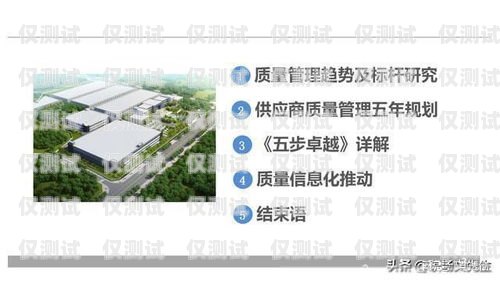 大連銷售外呼系統，提升銷售效率的利器大連外呼公司