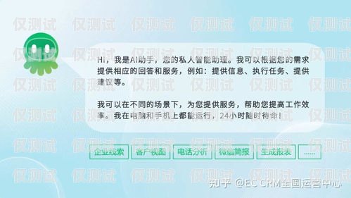 了解銷氪電銷外呼系統的價格銷氪crm怎么樣