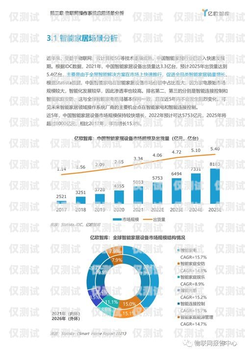 濱州 CRM 外呼系統廠家，為企業提供高效溝通解決方案濱州crm外呼系統廠家電話