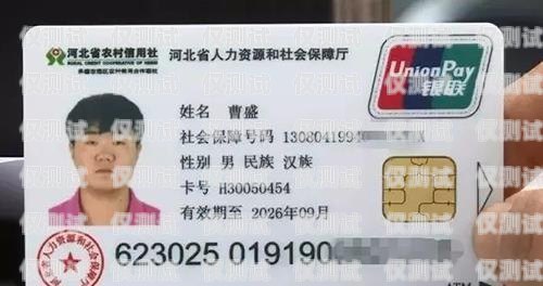 電銷卡開卡應注意什么事項電銷卡開卡應注意什么事項呢